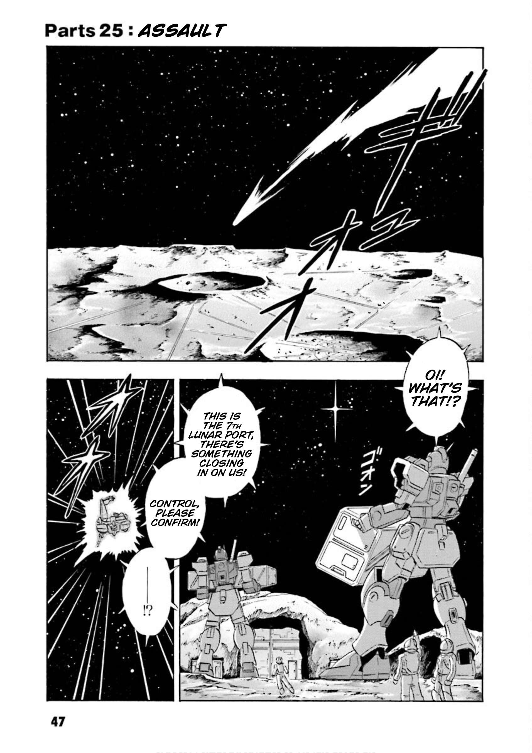 Mobile Suit Gundam Seed Astray Re:master Edition - chapter 25 - #1