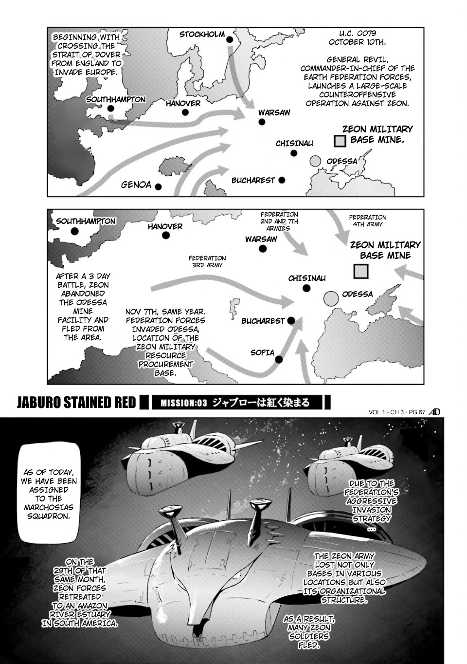 Mobile Suit Gundam Side Story - Missing Link - chapter 3 - #1