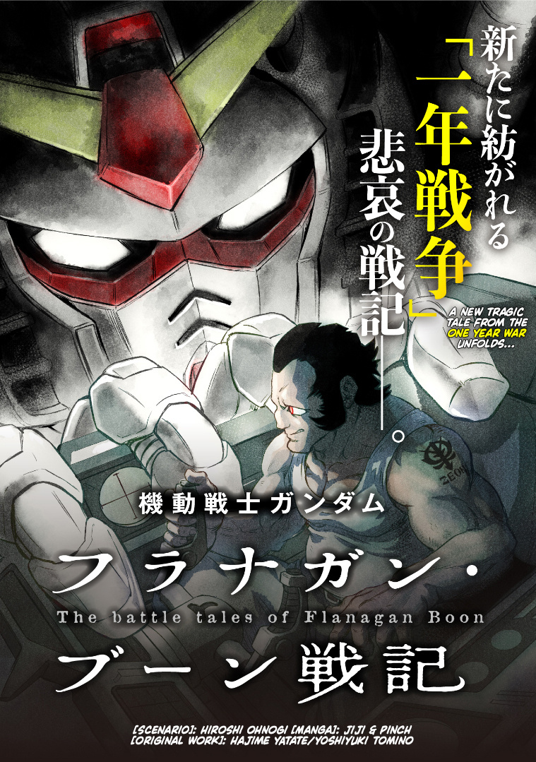 Mobile Suit Gundam: The Battle Tales Of Flanagan Boone - chapter 1 - #1