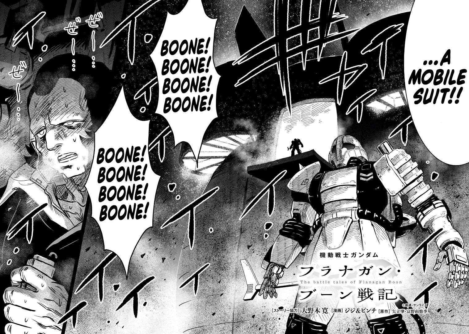Mobile Suit Gundam: The Battle Tales Of Flanagan Boone - chapter 13 - #2