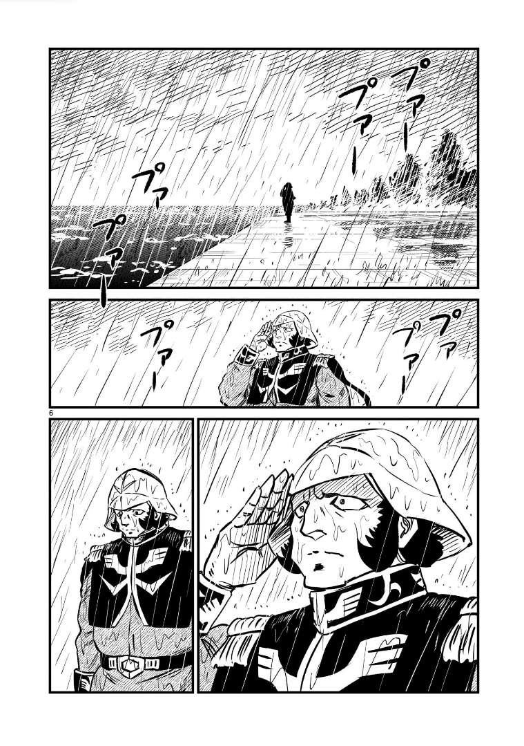 Mobile Suit Gundam: The Battle Tales Of Flanagan Boone - chapter 5 - #6