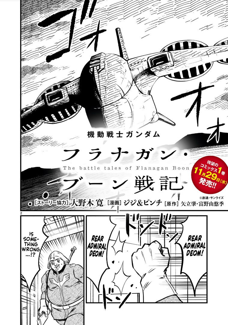 Mobile Suit Gundam: The Battle Tales Of Flanagan Boone - chapter 7 - #2