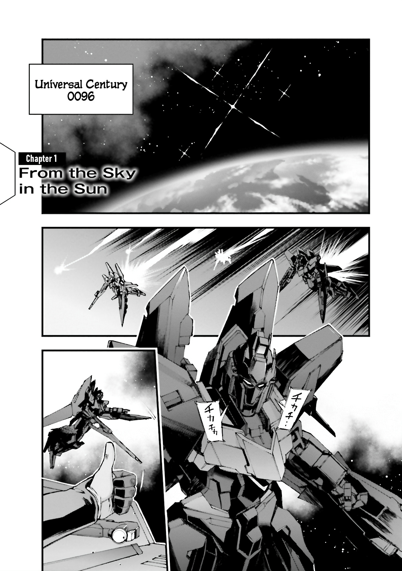 Mobile Suit Gundam U.c.0096 - Last Sun - chapter 1 - #6