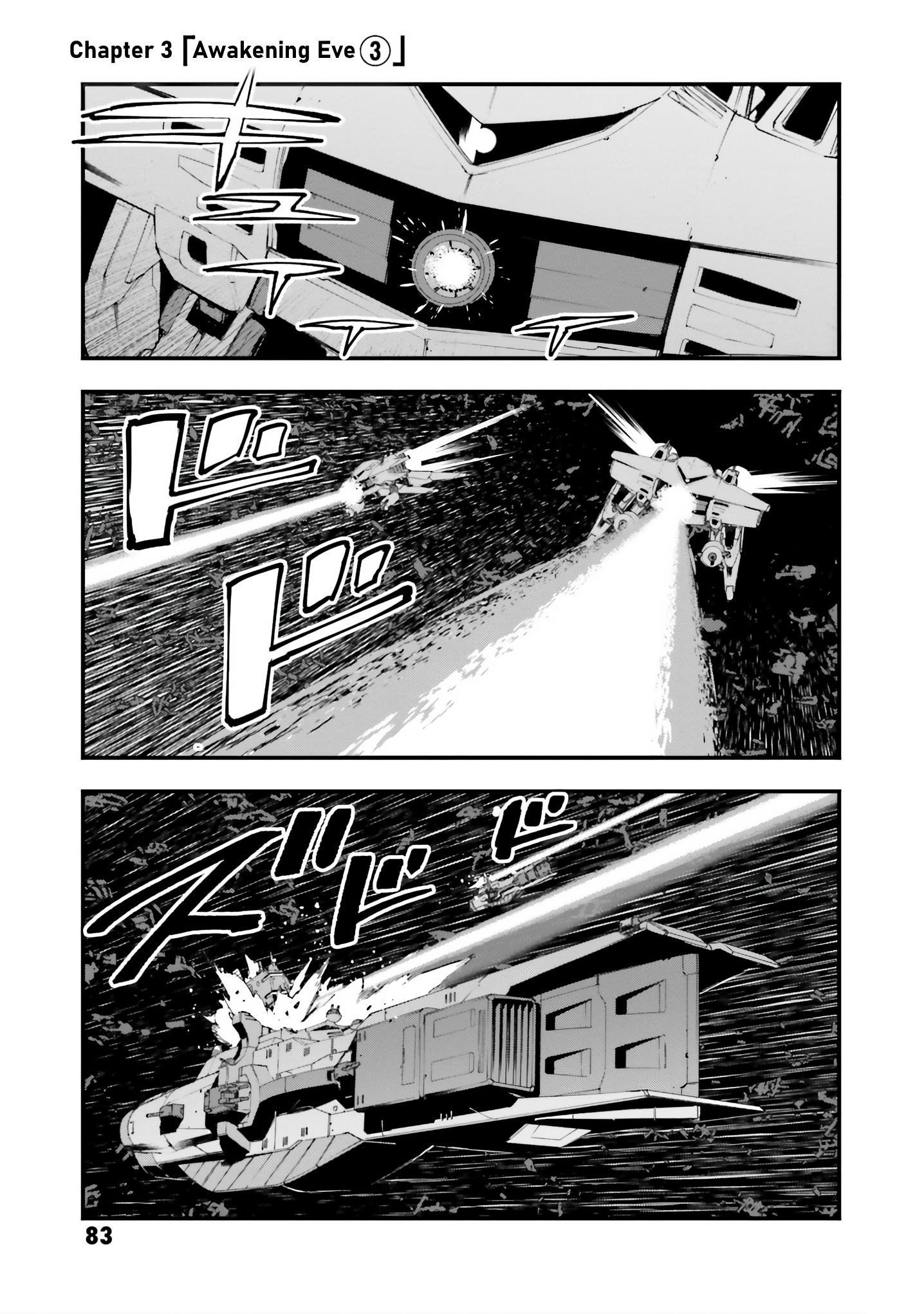 Mobile Suit Gundam Valpurgis Eve - chapter 3 - #1