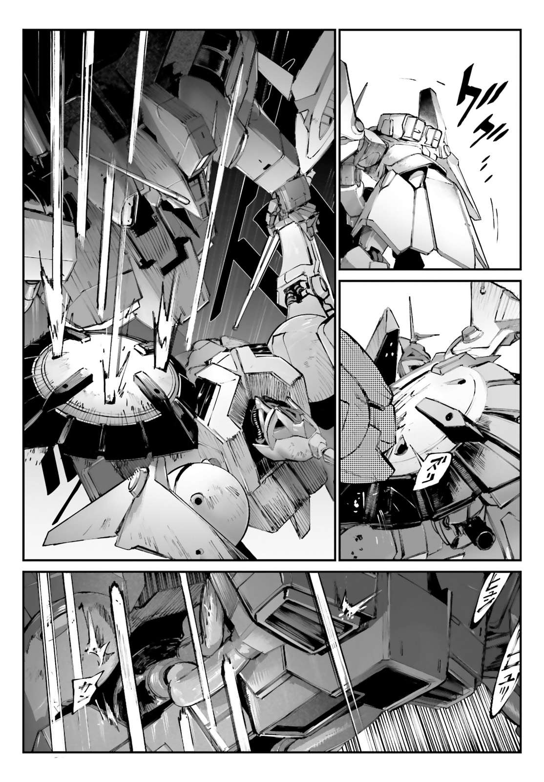 Mobile Suit Gundam Wearwolf - chapter 6 - #3