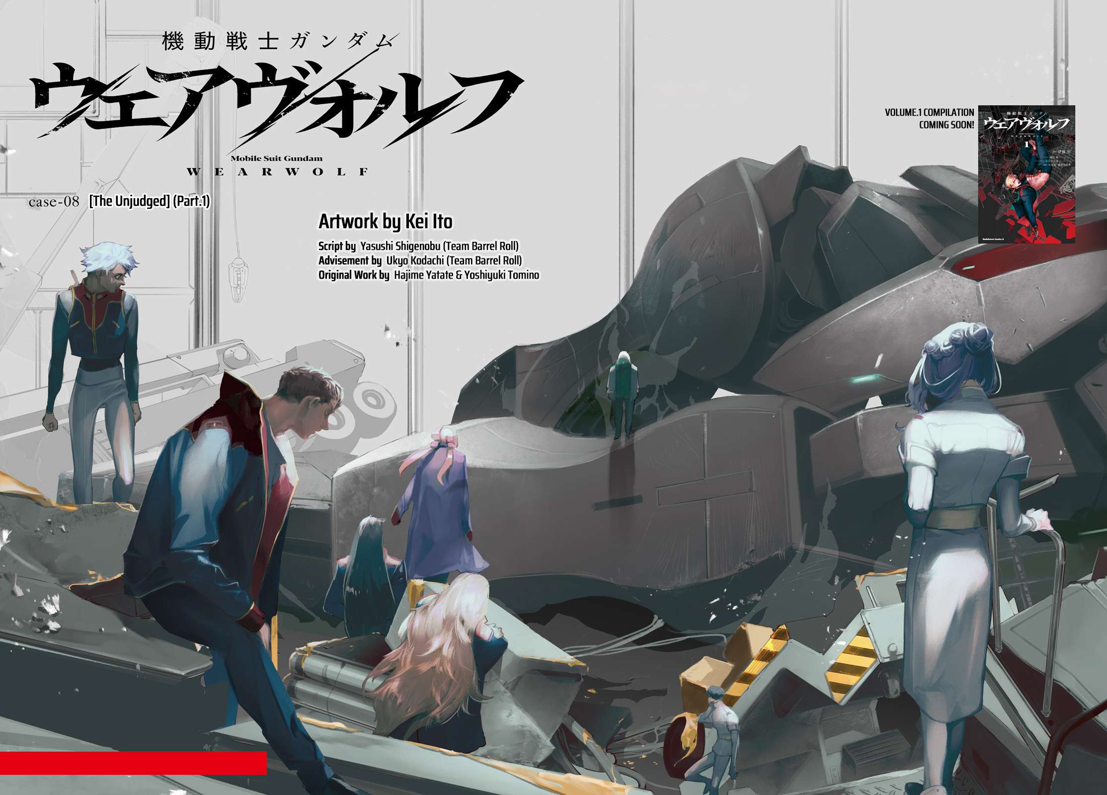 Mobile Suit Gundam Wearwolf - chapter 8 - #1