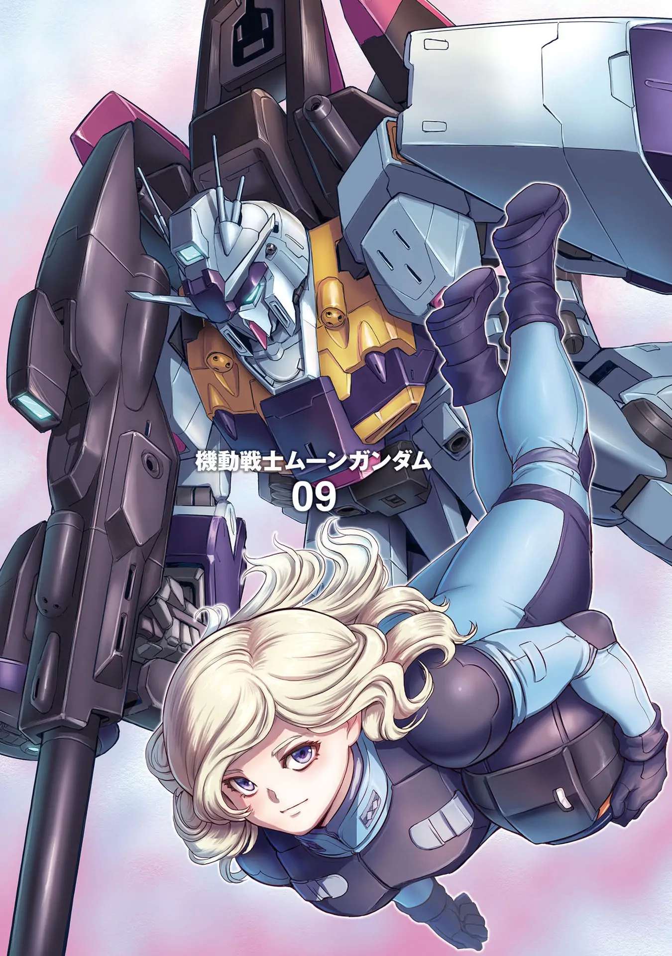 Mobile Suit Moon Gundam - chapter 43 - #3