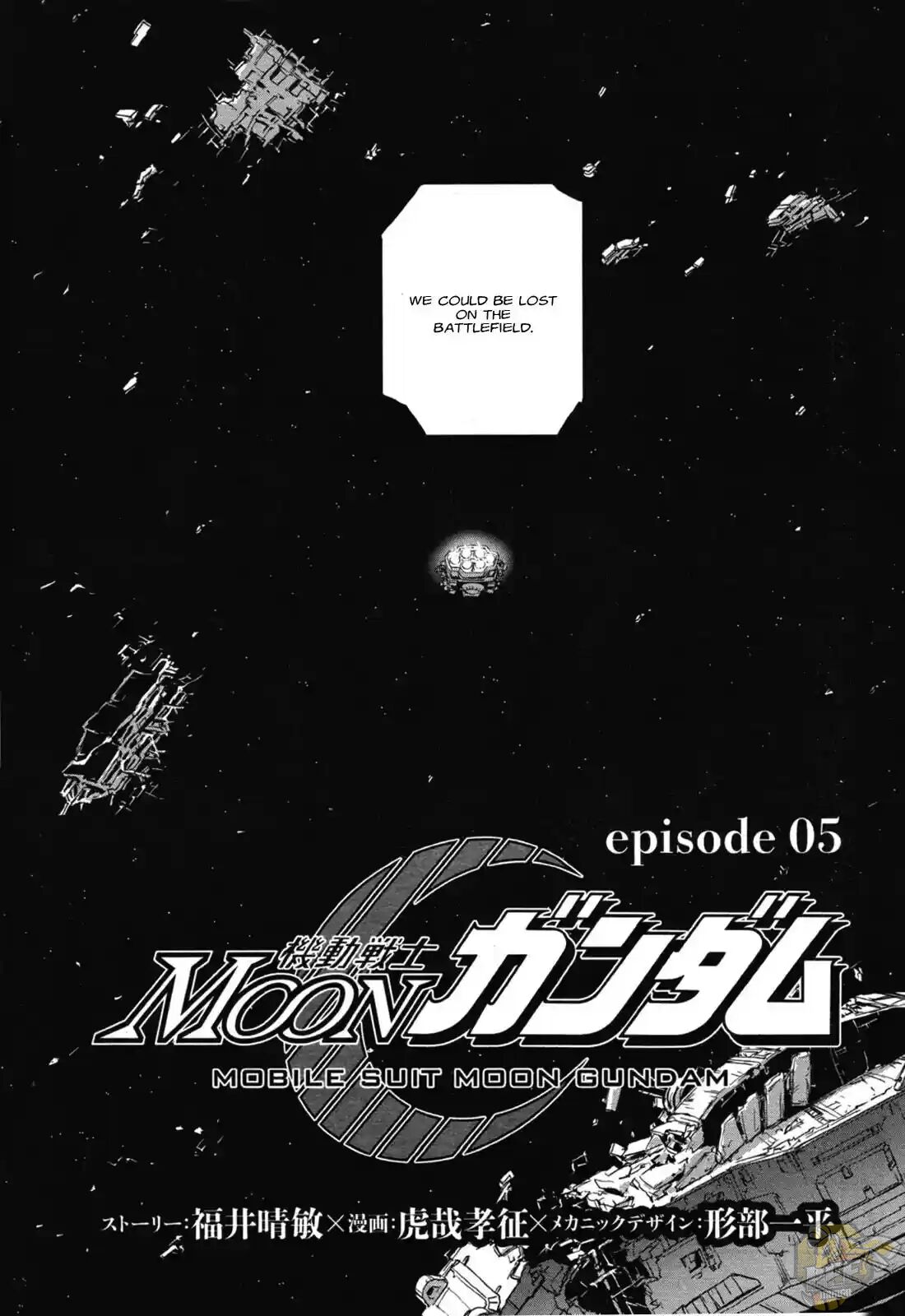 Mobile Suit Moon Gundam - chapter 5 - #5
