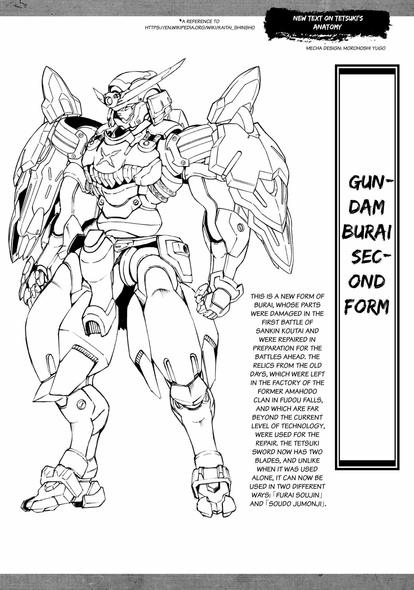 Mobile War History Gundam Burai - chapter 17.5 - #2