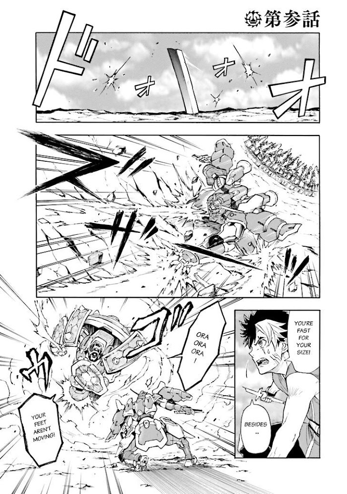Mobile War History Gundam Burai - chapter 3 - #1