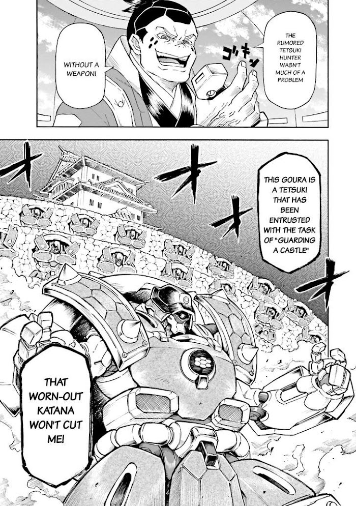 Mobile War History Gundam Burai - chapter 3 - #5