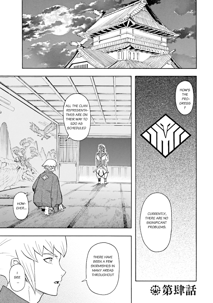 Mobile War History Gundam Burai - chapter 4 - #1