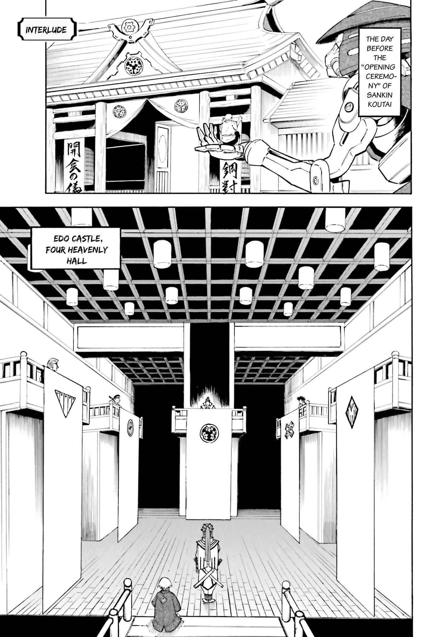 Mobile War History Gundam Burai - chapter 7.5 - #1