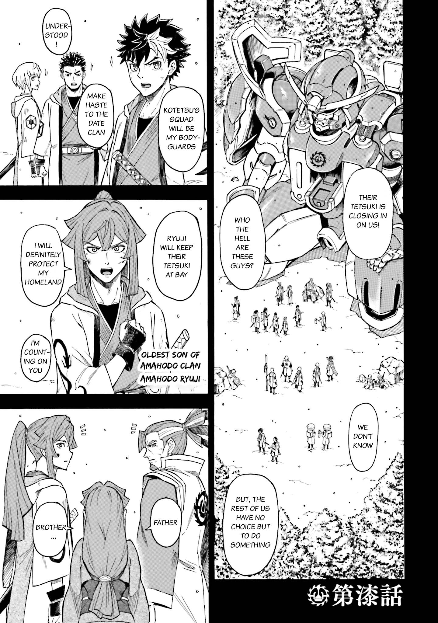 Mobile War History Gundam Burai - chapter 7 - #4