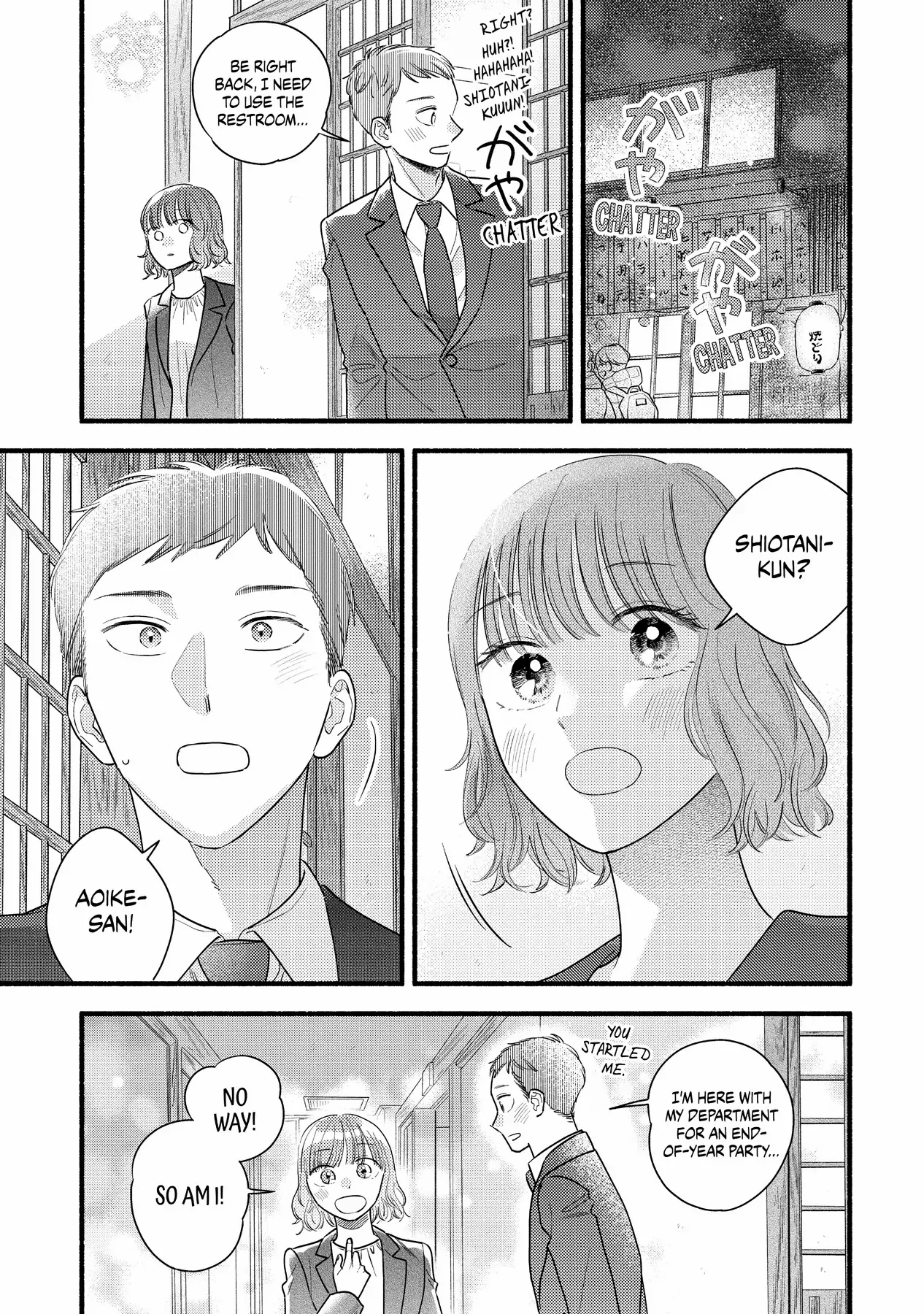 Mobuko's Love - chapter 92 - #5