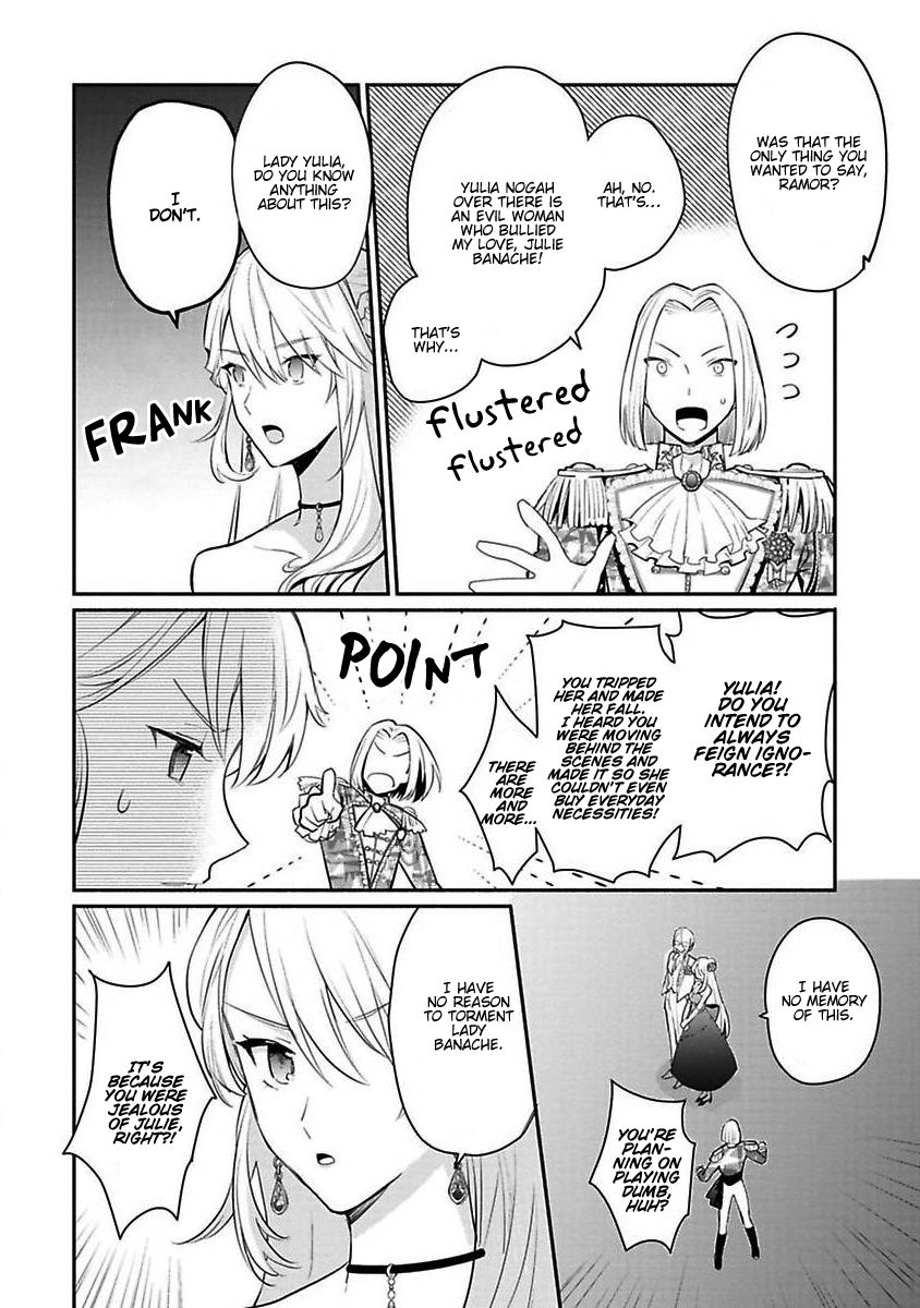 Of course, I'll claim Palimony! - chapter 15 - #5