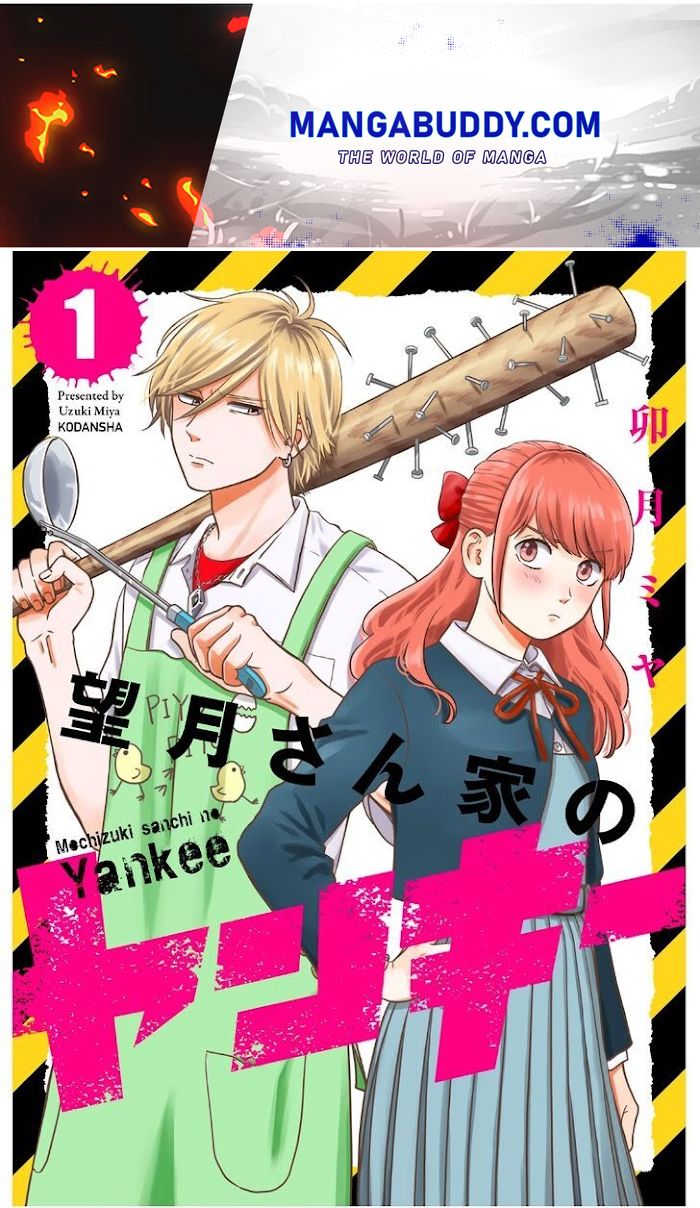 Mochizuki-san ka no Yankee - chapter 1 - #1