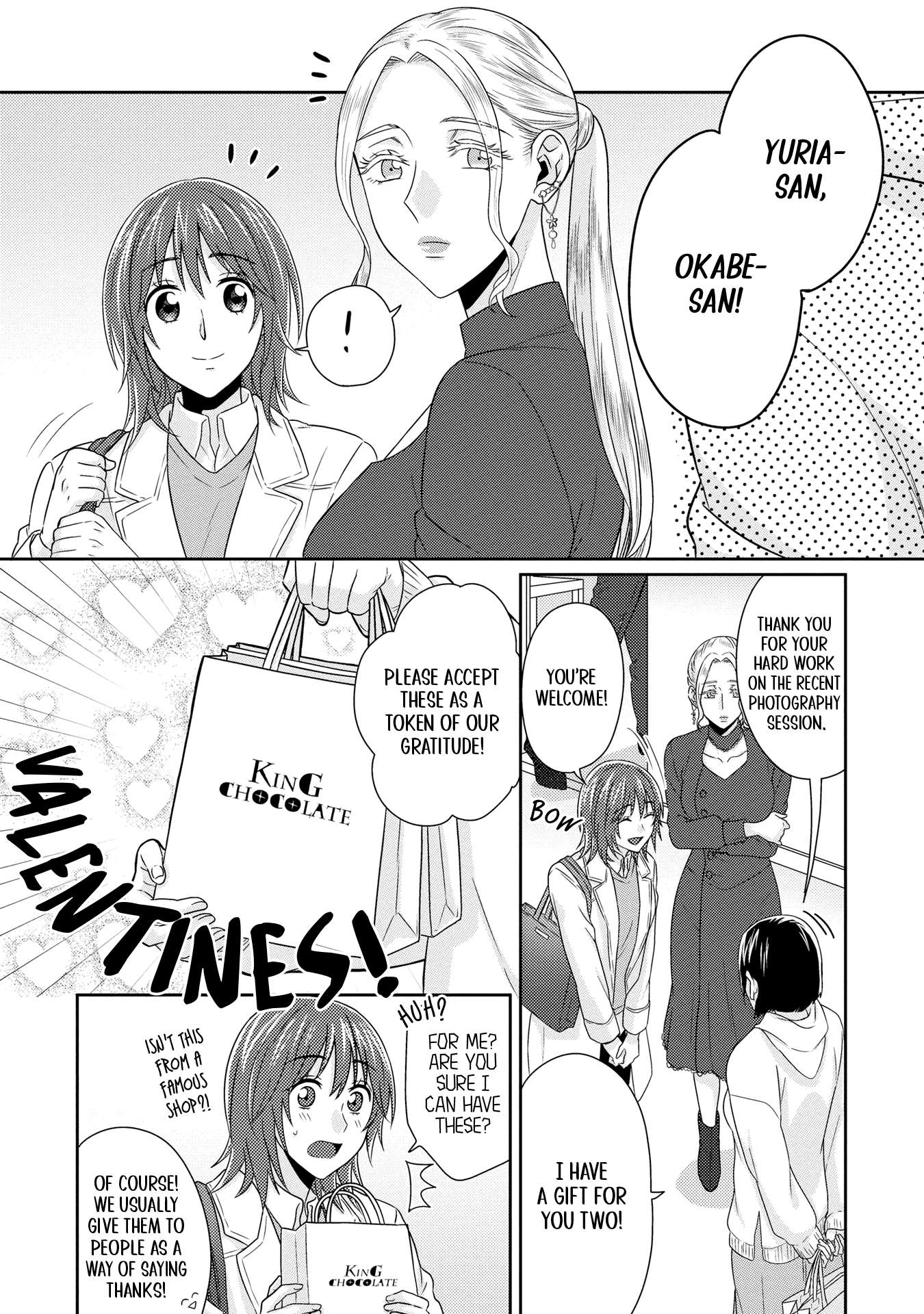 Model And Quiet Manager - chapter 11 - #2