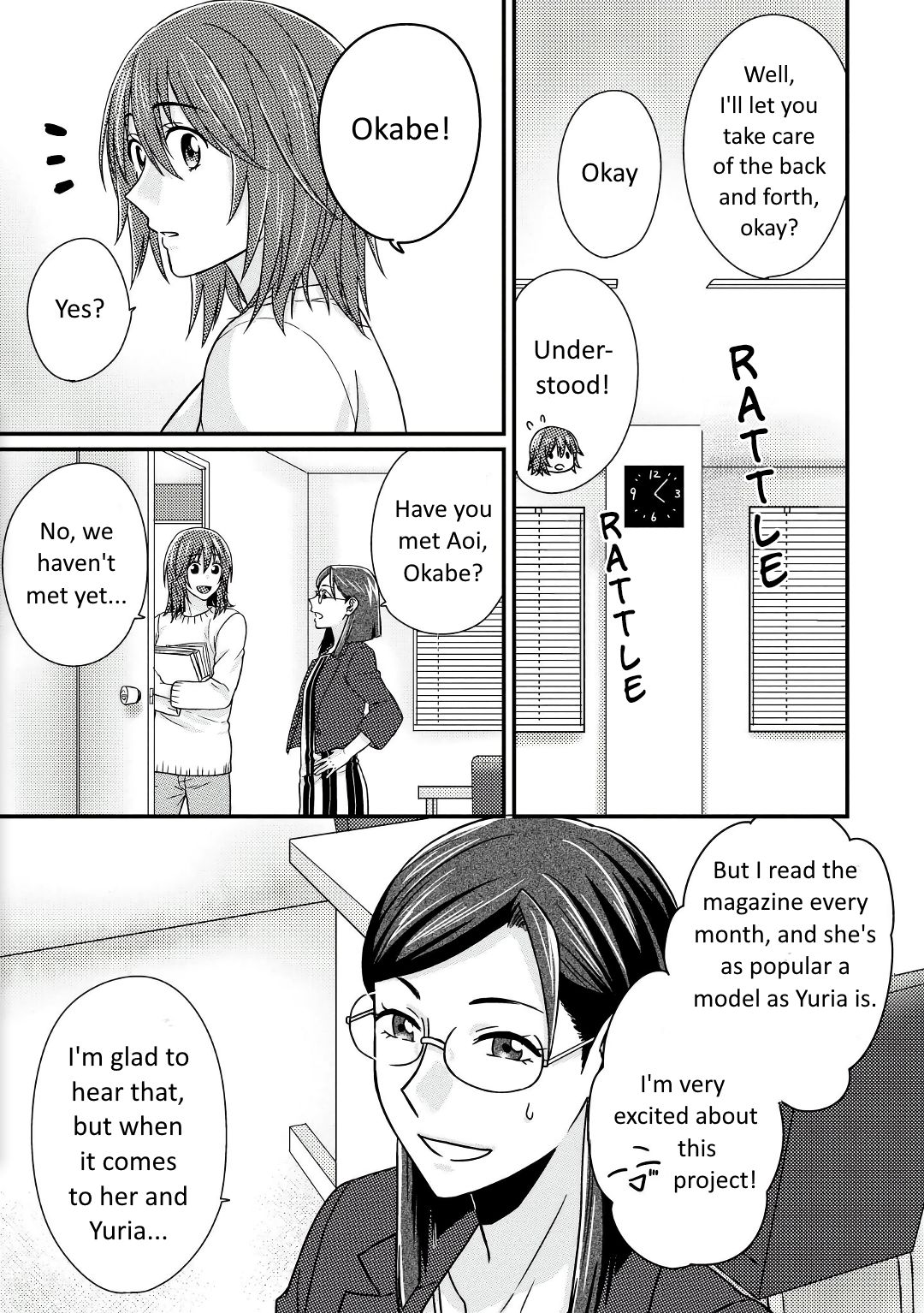 Model And Quiet Manager - chapter 3 - #4