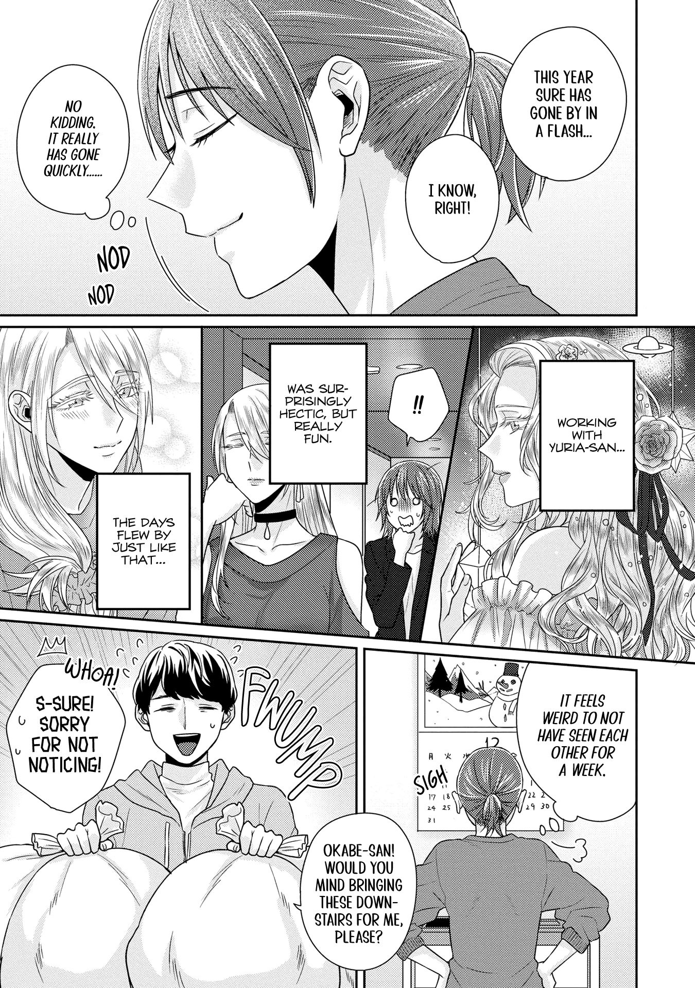 Model And Quiet Manager - chapter 9 - #3