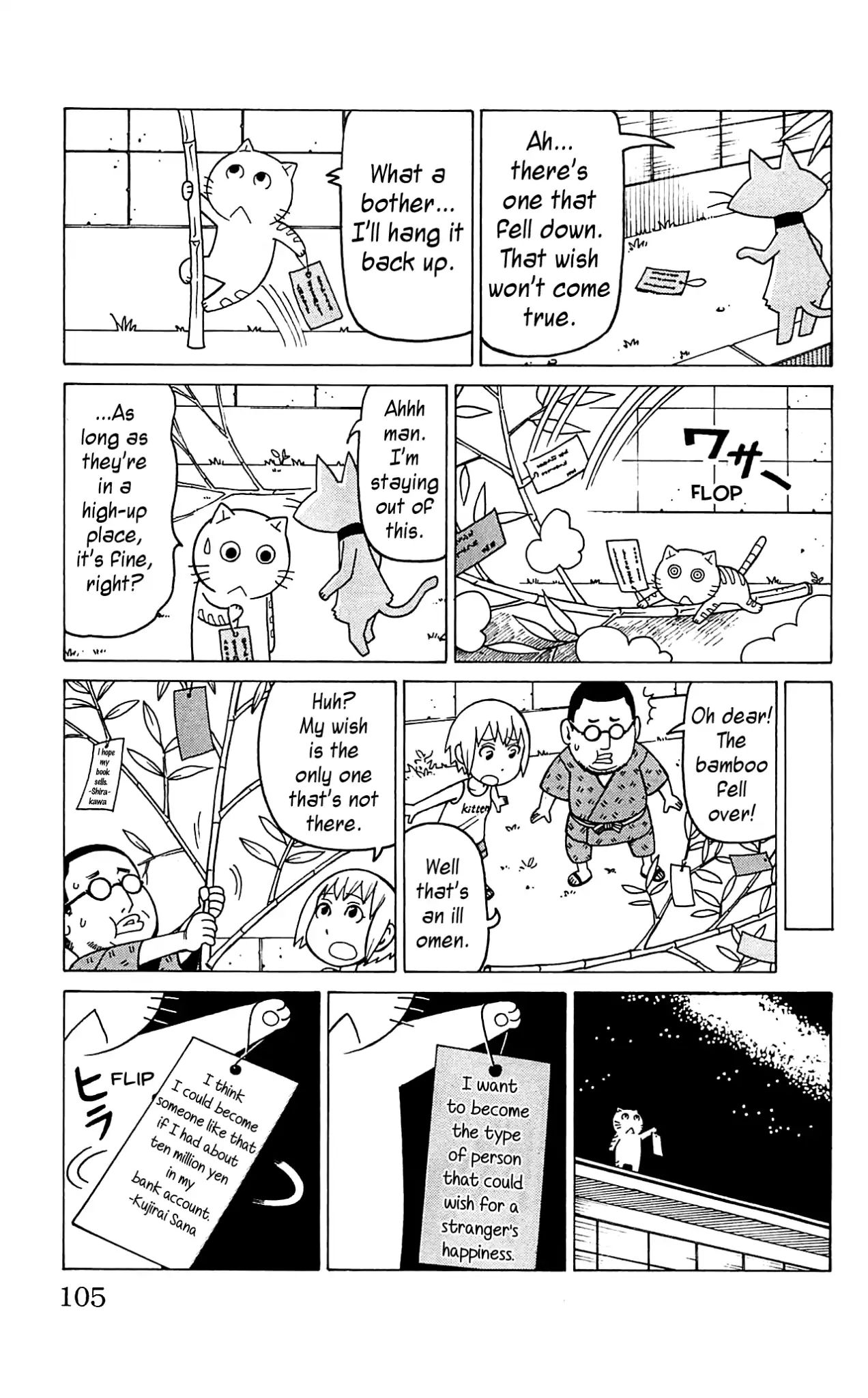 Mokuyoubi no Furutto - chapter 9 - #6
