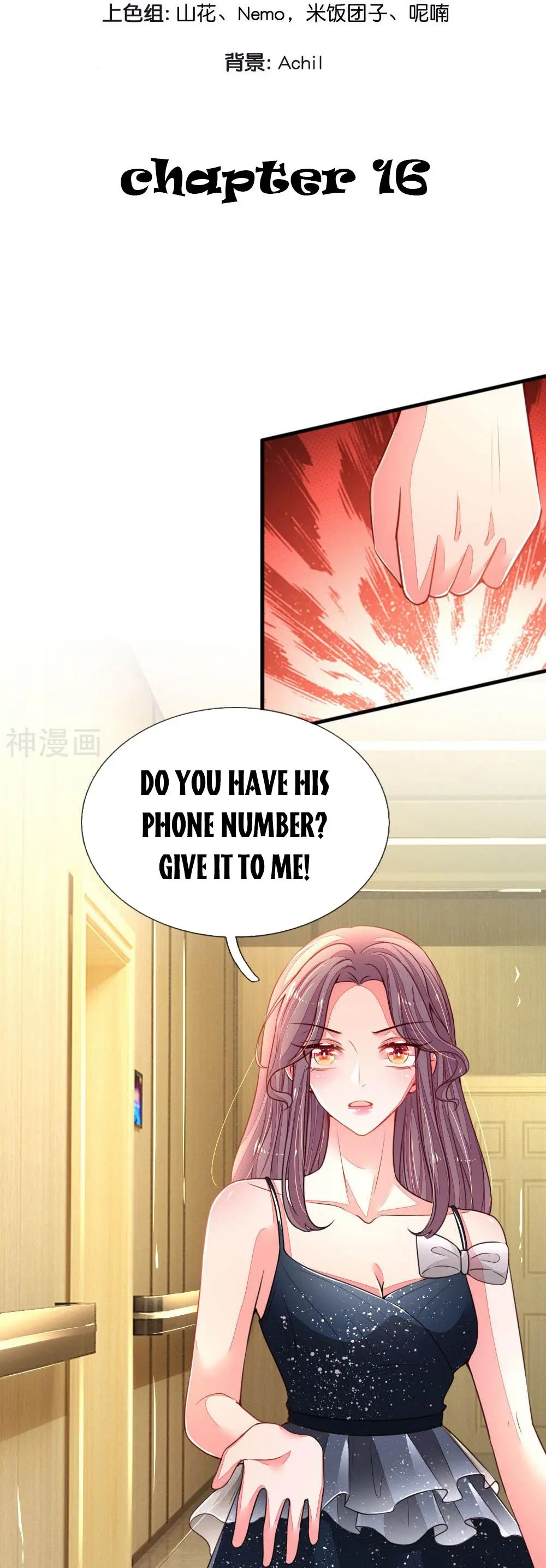 Mommy Is Coming In, Dad Please Take It - chapter 16 - #2