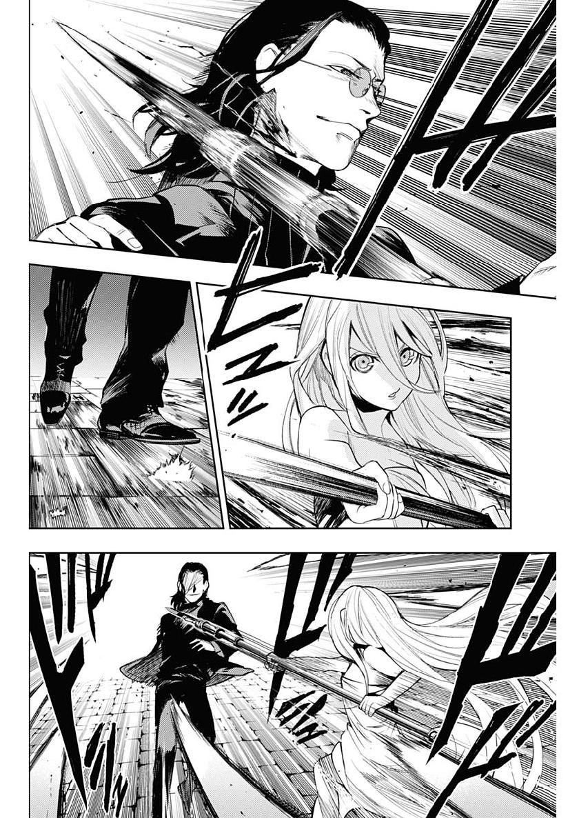 MOMO: The Blood Taker - chapter 30 - #3