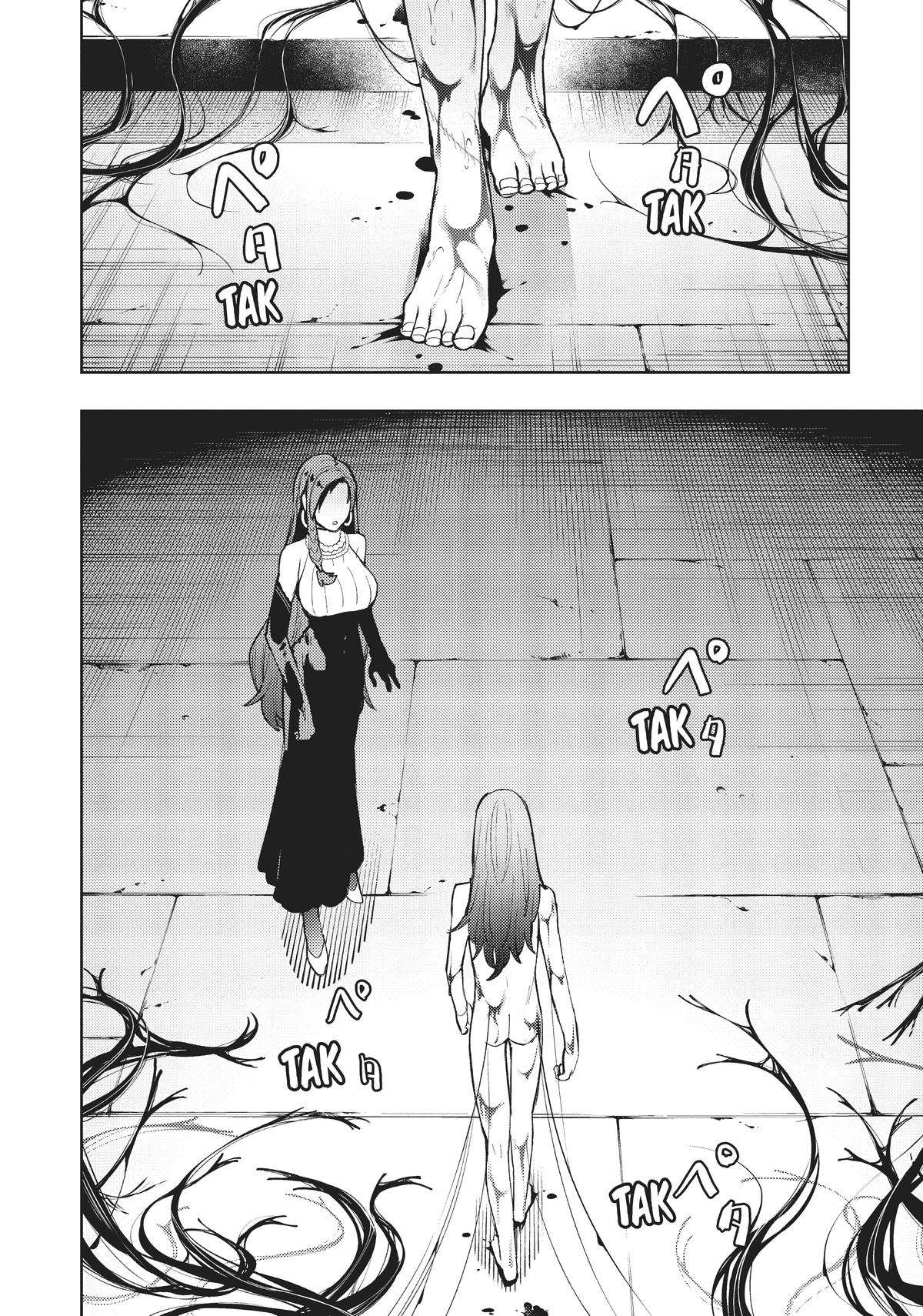 MOMO: The Blood Taker - chapter 84 - #2