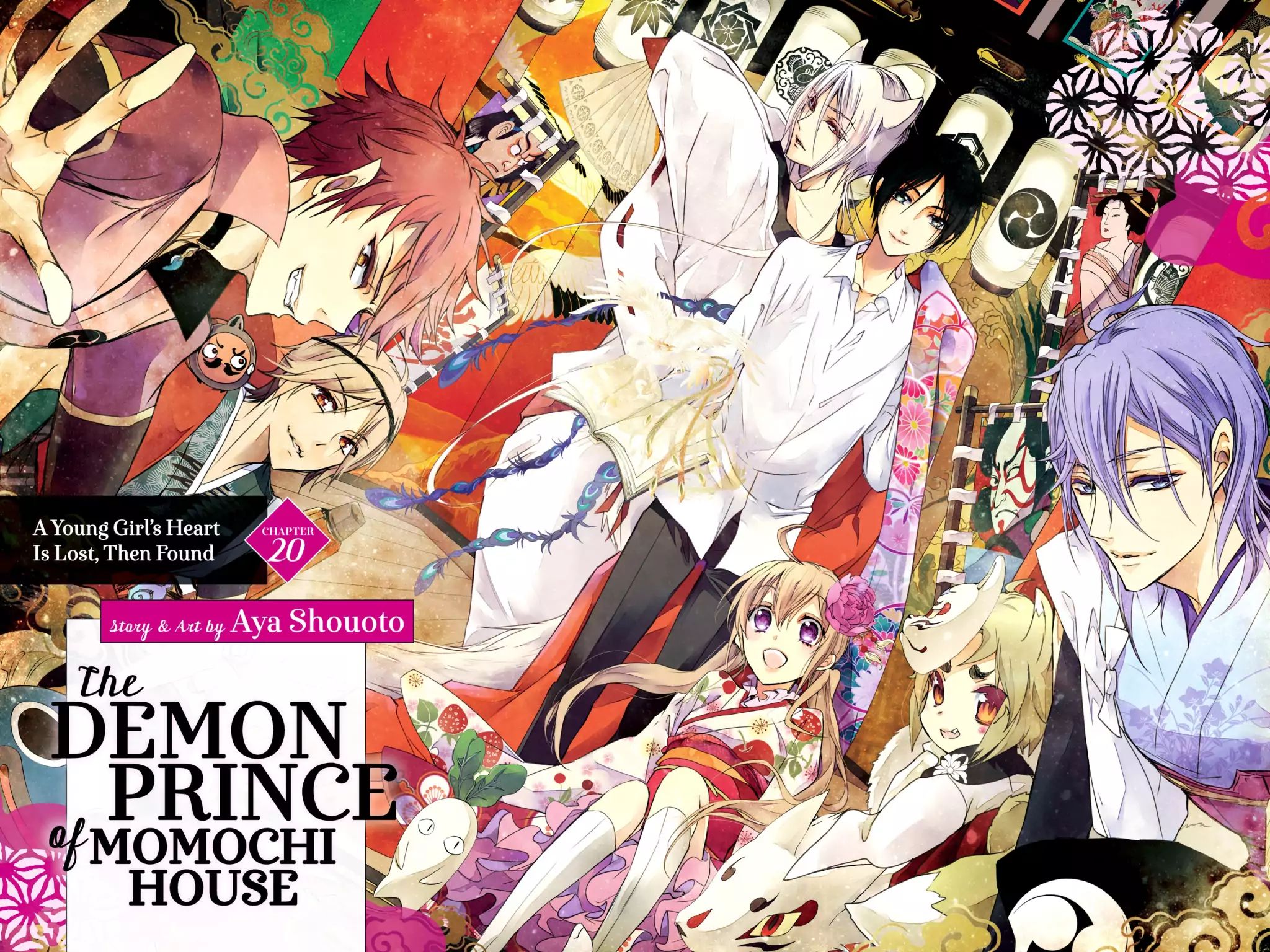 Momochi-san Chi no Ayakashi Ouji - chapter 20 - #4