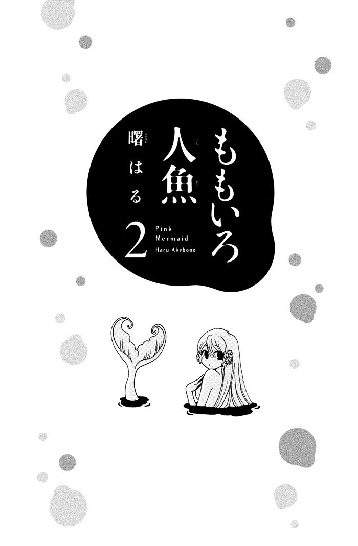 Momoiro Ningyo - chapter 19 - #3