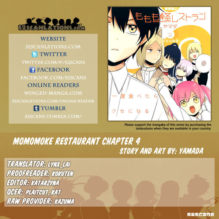 Momomoke Restaurant - chapter 4 - #1