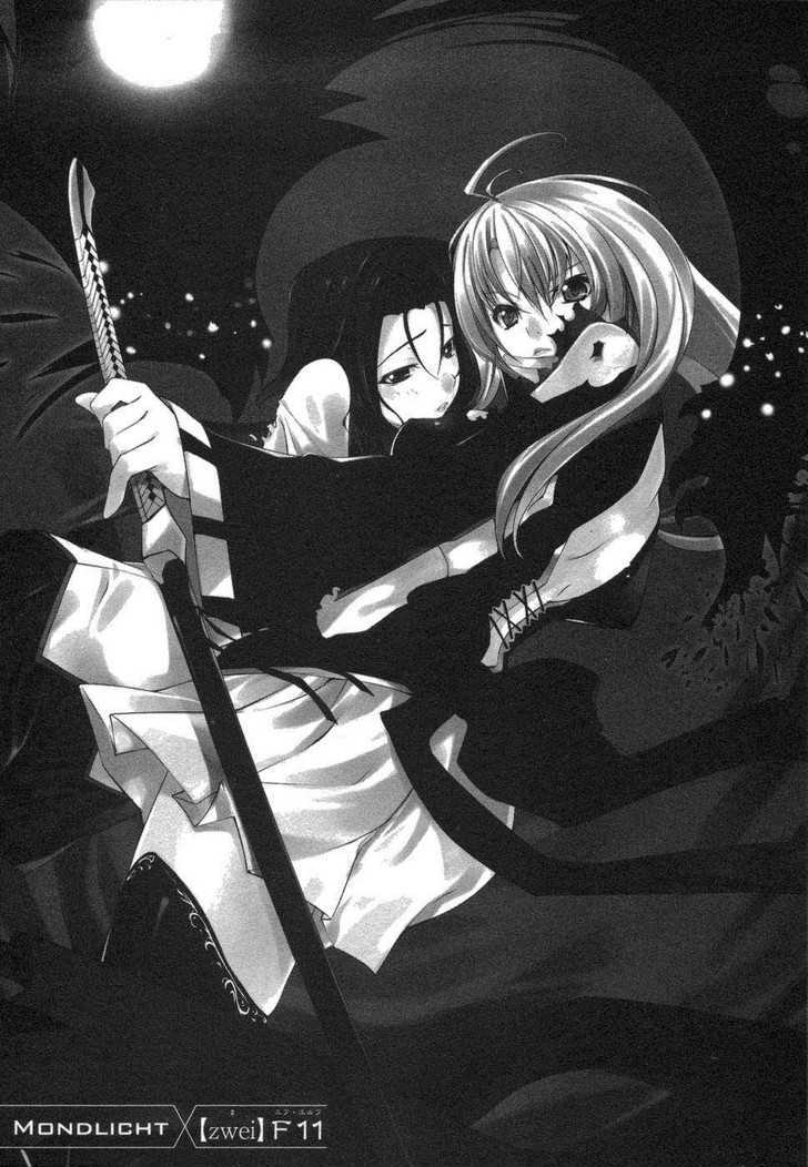 Mondlicht - Tsuki no Tsubasa - chapter 2 - #1