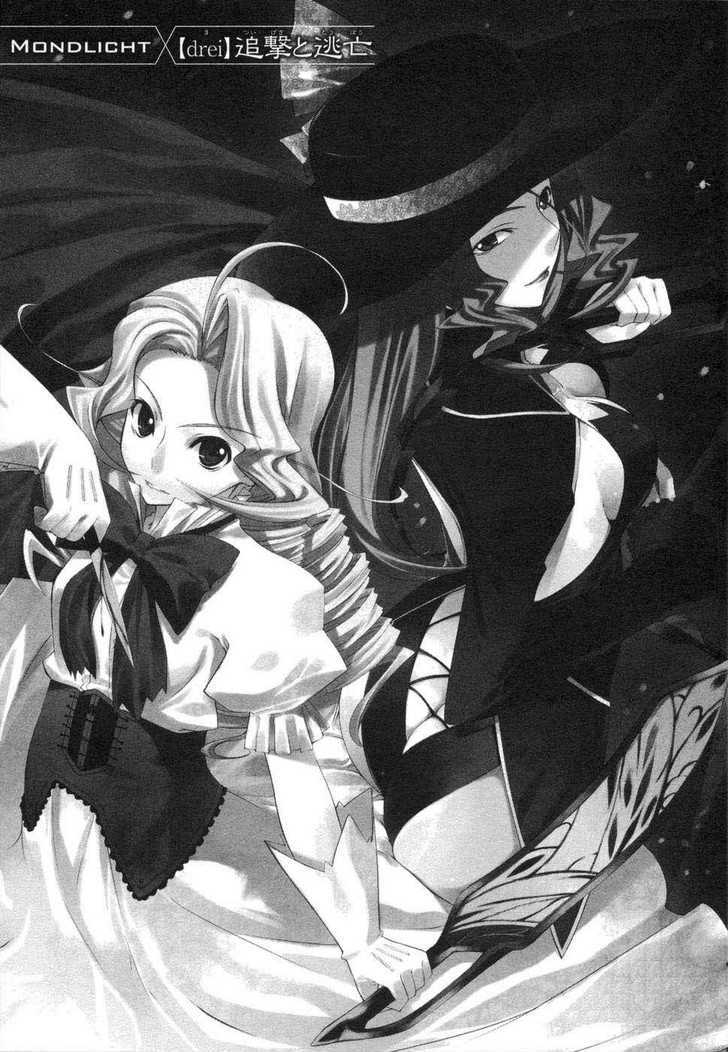 Mondlicht - Tsuki no Tsubasa - chapter 3 - #1