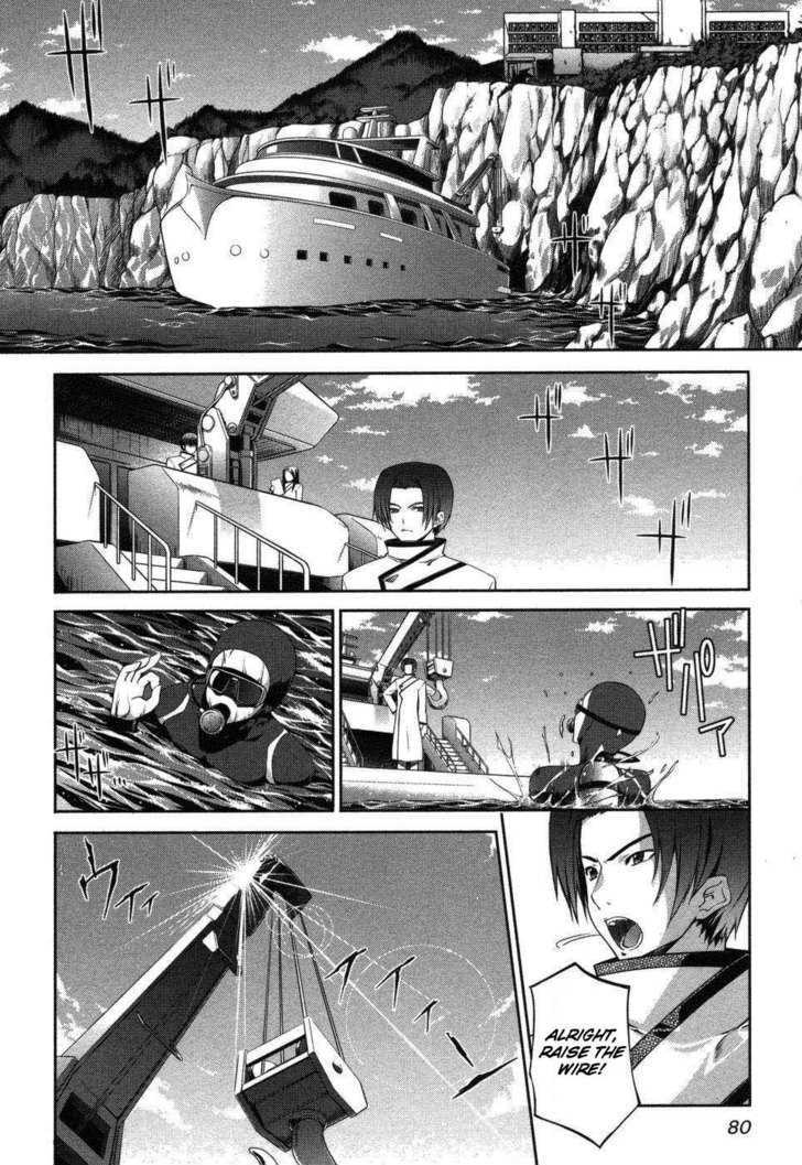 Mondlicht - Tsuki no Tsubasa - chapter 3 - #2