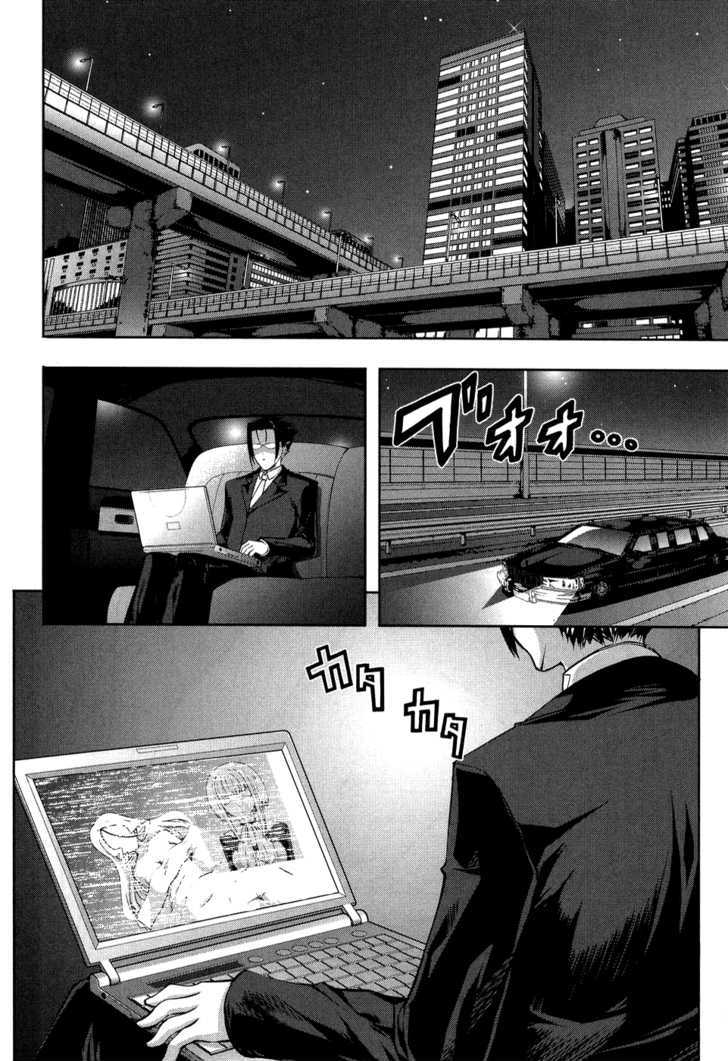 Mondlicht - Tsuki no Tsubasa - chapter 9 - #2