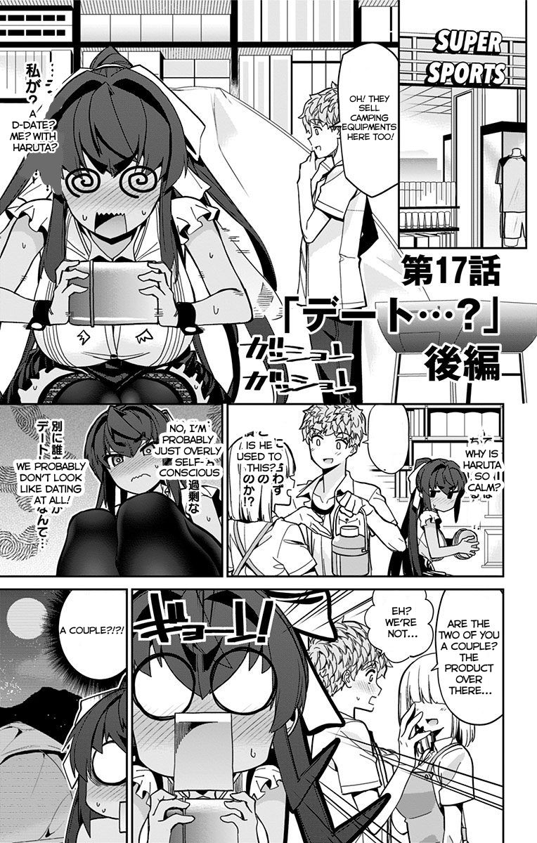Mone-san no Majime Sugiru Tsukiaikata - chapter 17 - #2