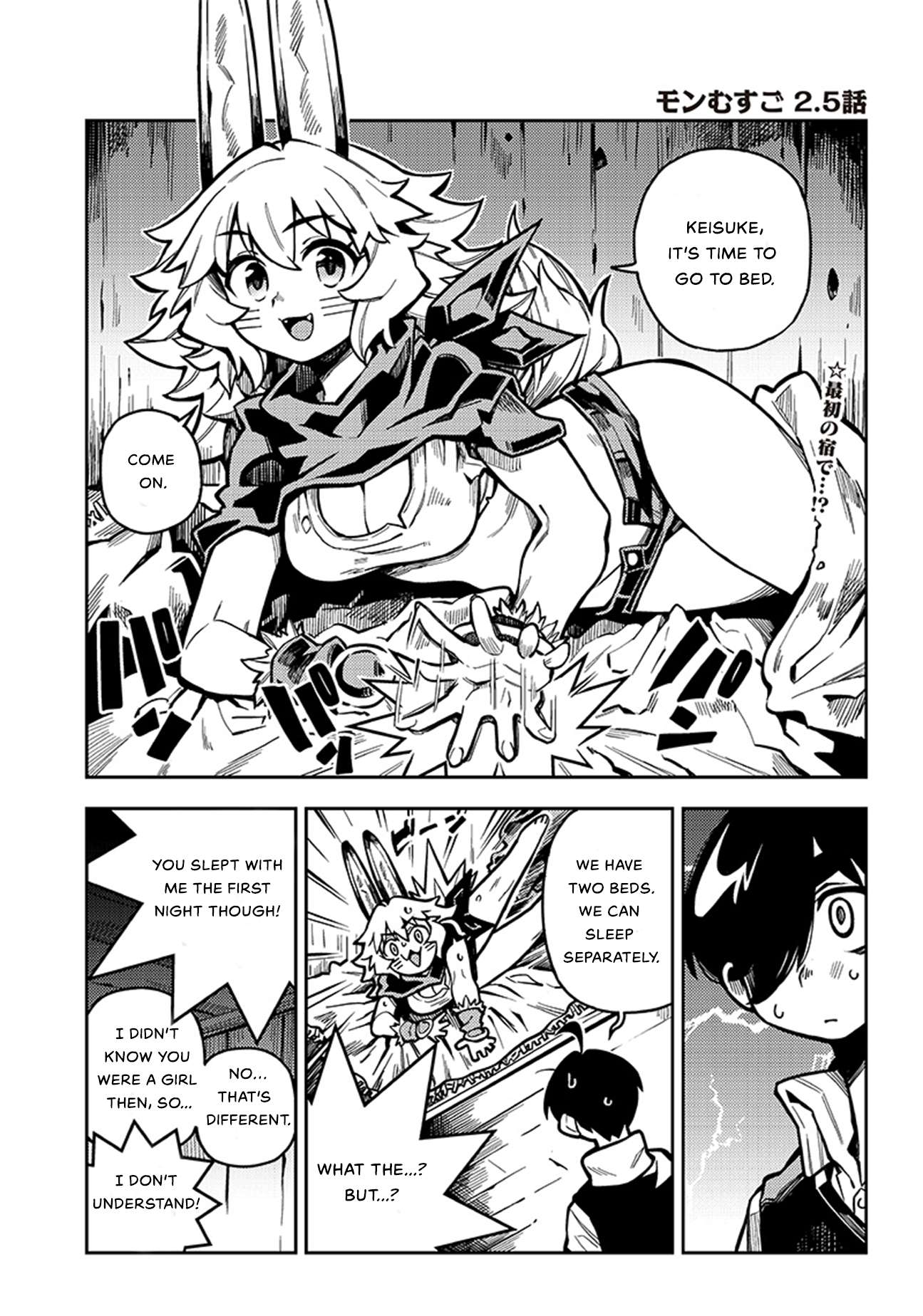 Monmusugo! 〜Living In Another World With The Strongest Monster Girls With Translation Skills〜 - chapter 4.4 - #3