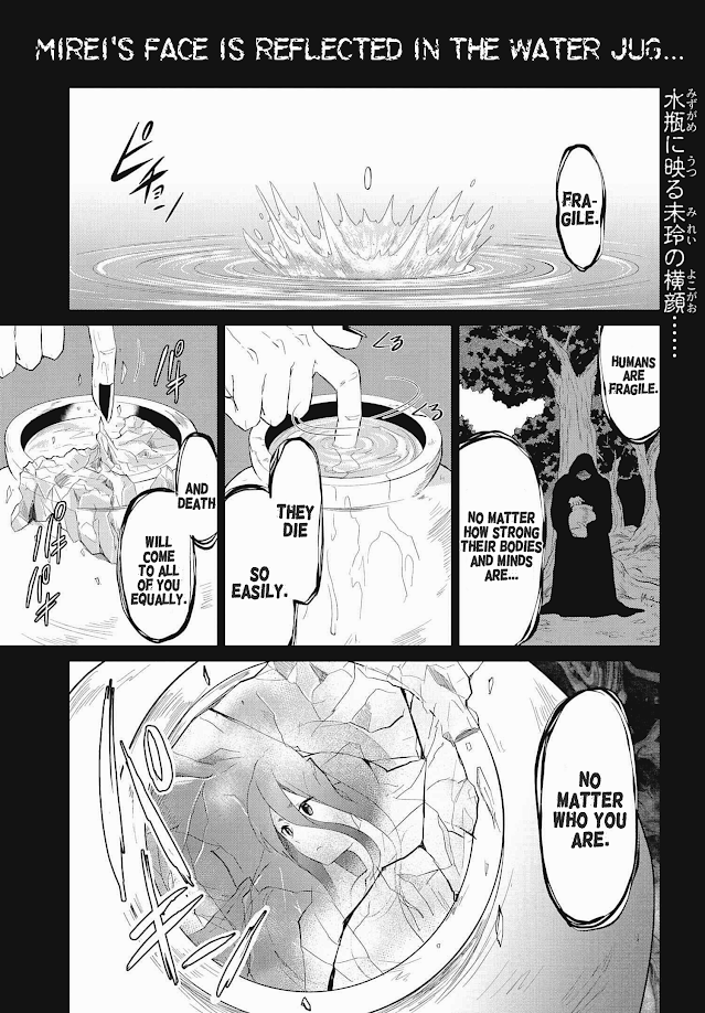 Monogurashi - chapter 17 - #1