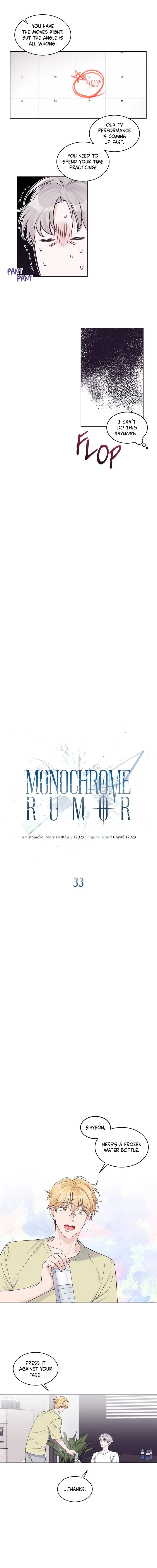 Monochrome Rumor - chapter 33 - #3