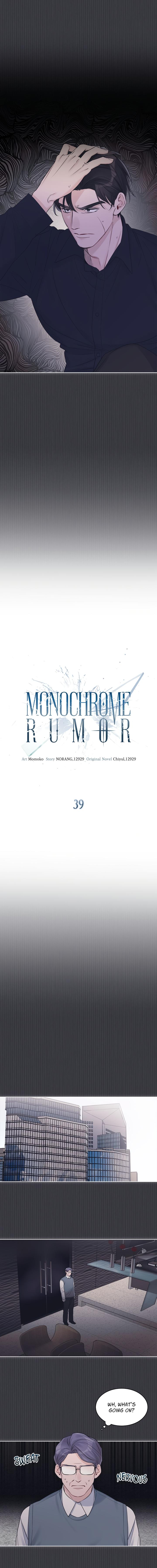 Monochrome Rumor - chapter 39 - #5