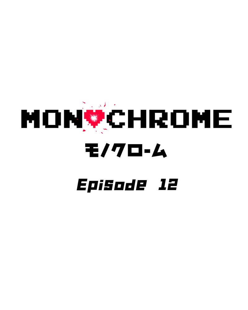 MONOCHROME - chapter 12 - #2