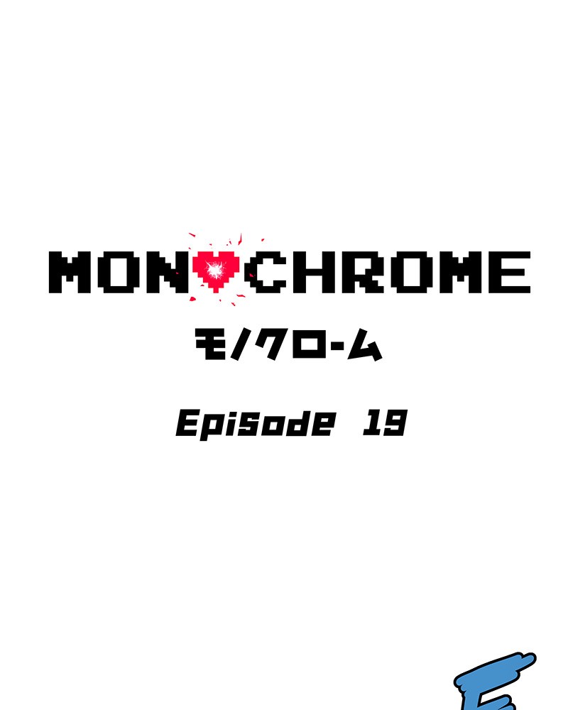 MONOCHROME - chapter 19 - #1