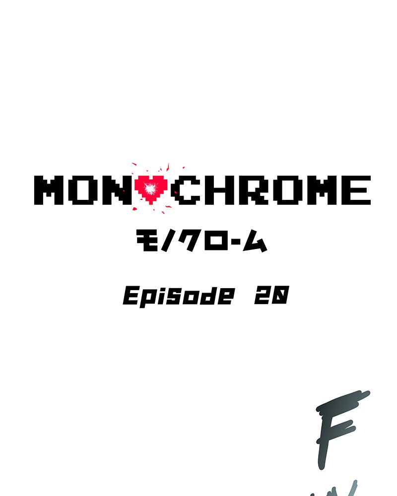 MONOCHROME - chapter 20 - #2