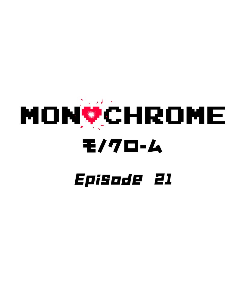 MONOCHROME - chapter 21 - #2
