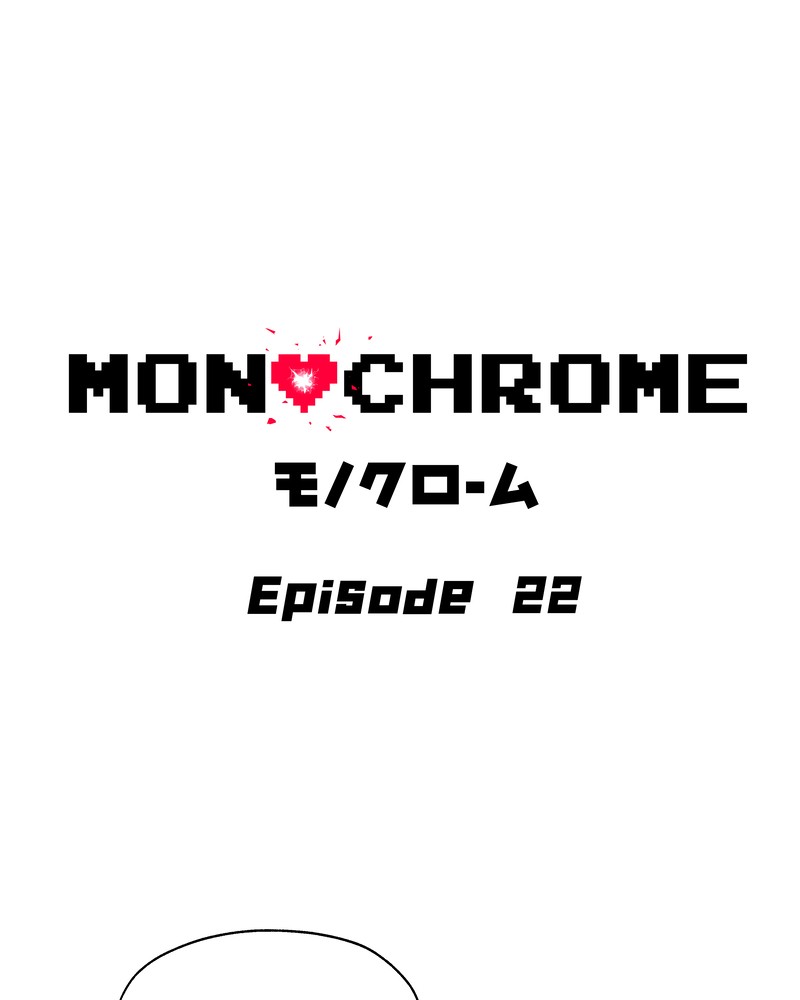MONOCHROME - chapter 22 - #2