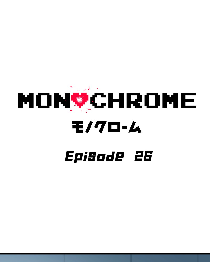 MONOCHROME - chapter 26 - #2