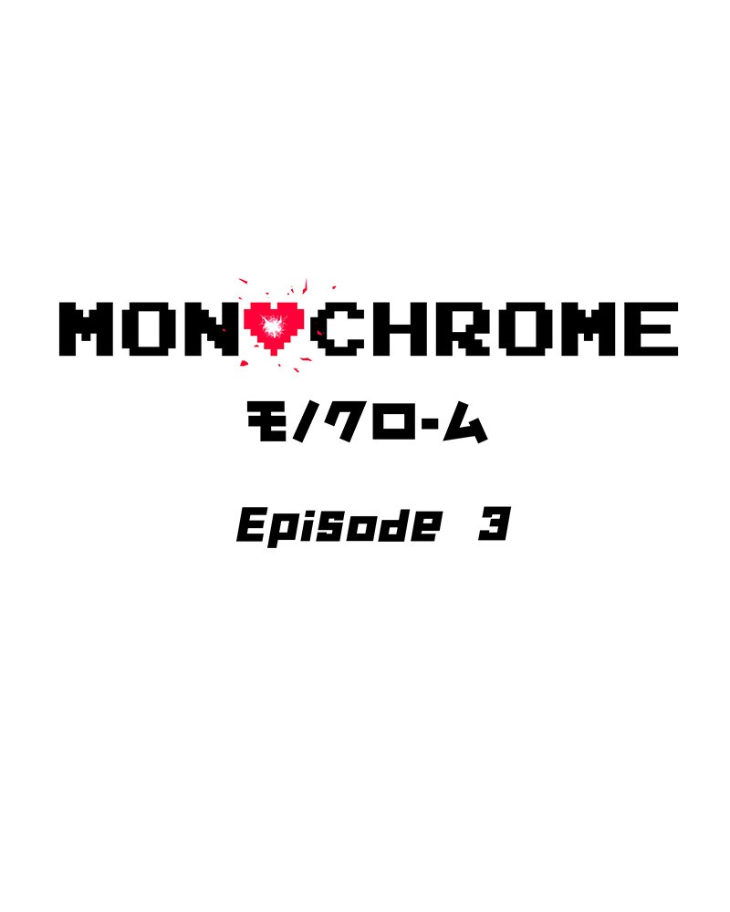 MONOCHROME - chapter 3 - #3