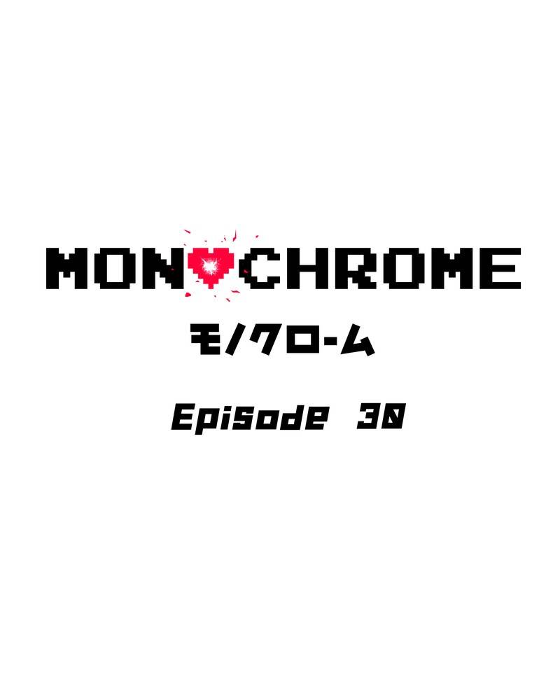 MONOCHROME - chapter 30 - #2