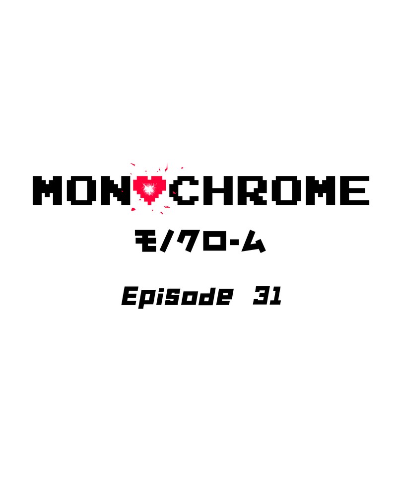 MONOCHROME - chapter 31 - #2