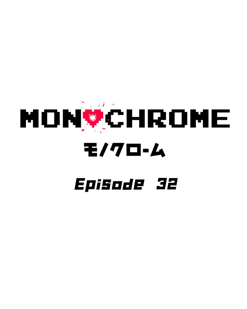 MONOCHROME - chapter 32 - #2